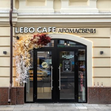 LEBO CAFE | Москва